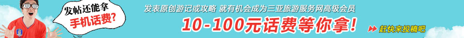 乐动网页版_乐动和三亚旅游攻略